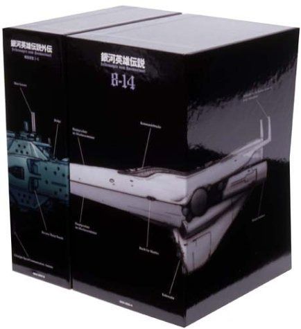 銀河英雄伝説 DVD-BOX SET 2