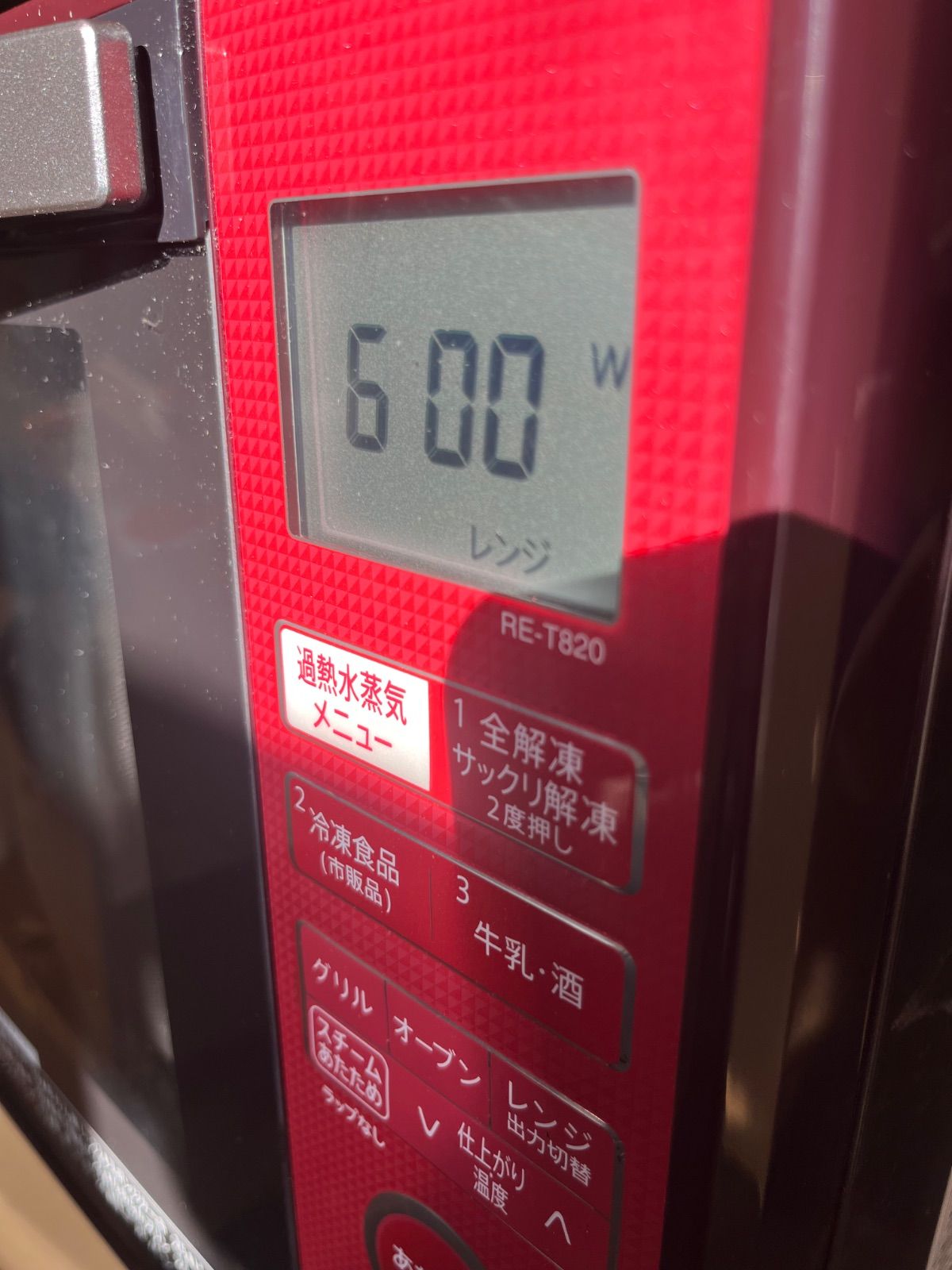 SHARP RE-T820-R 電子レンジ 【公式通販】