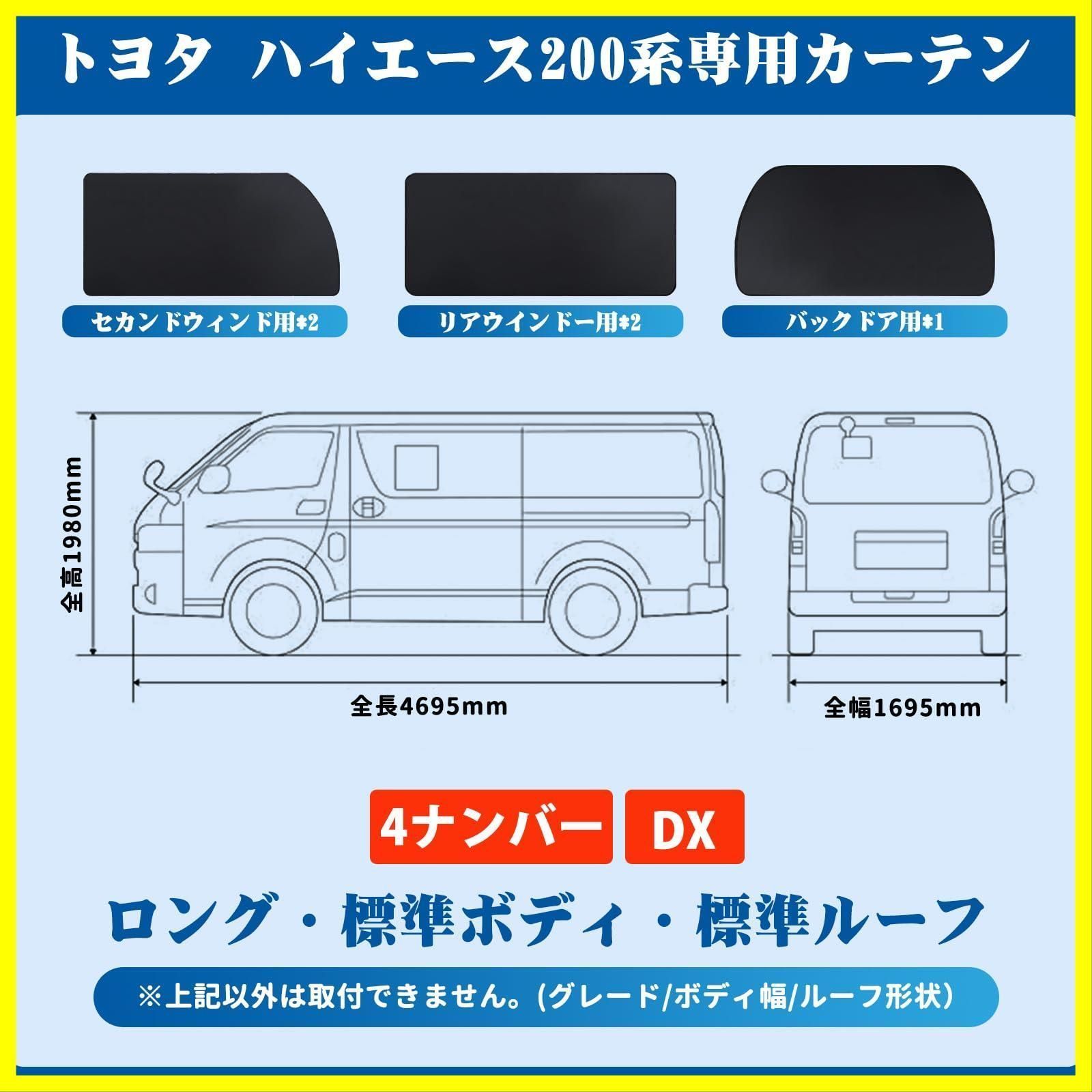 カーテン