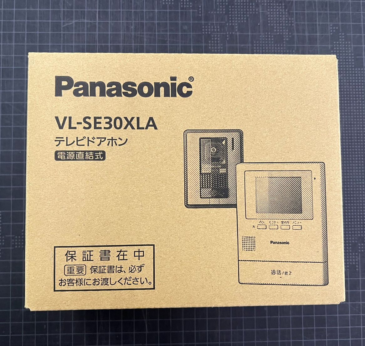 Panasonic|パナソニック