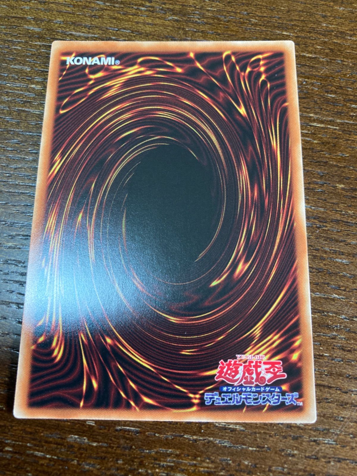 遊戯王 スーパーレア 七皇昇格 セブンスアセンション - メルカリ