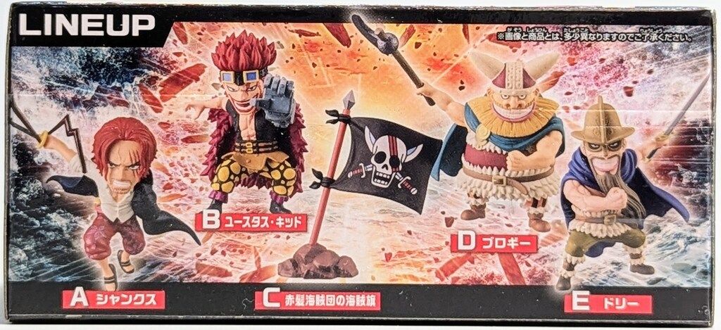 BANDAI SPIRITS ワールドコレクタブルフィギュア エルバフ 赤髪