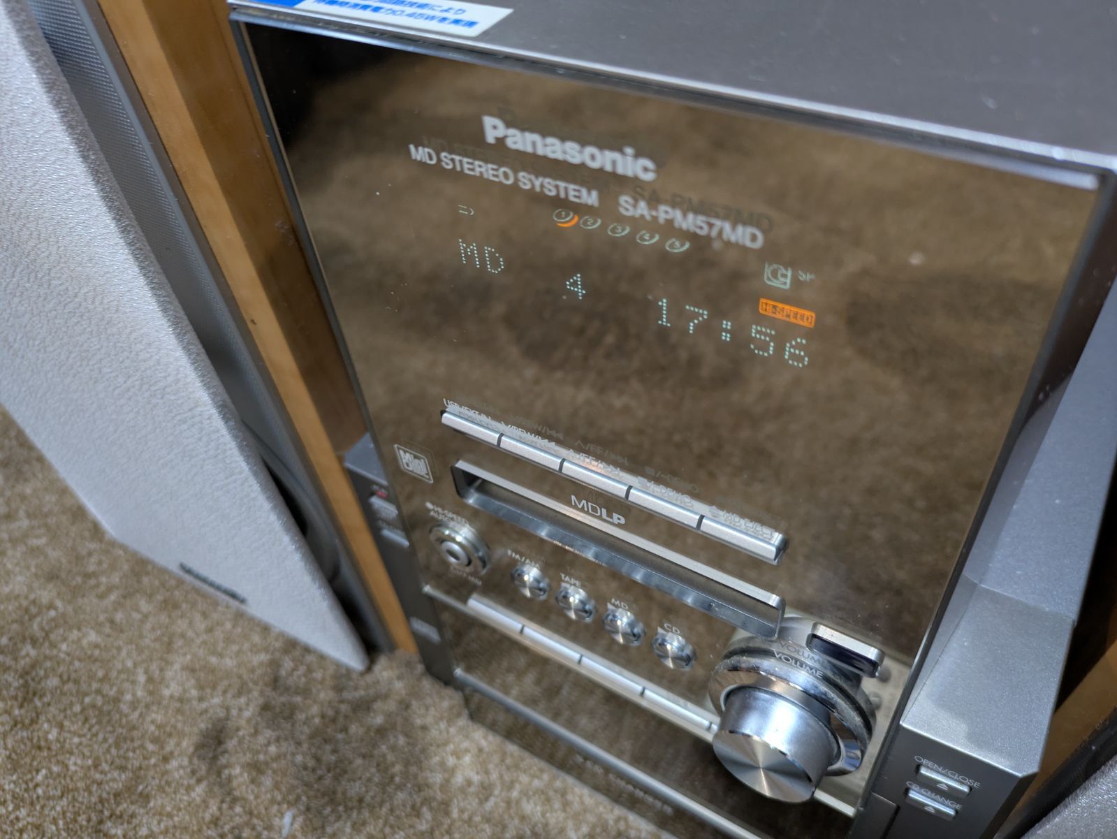 整備済 Panasonic MD/CD/カセットステレオシステム SA-PM57MD、SB