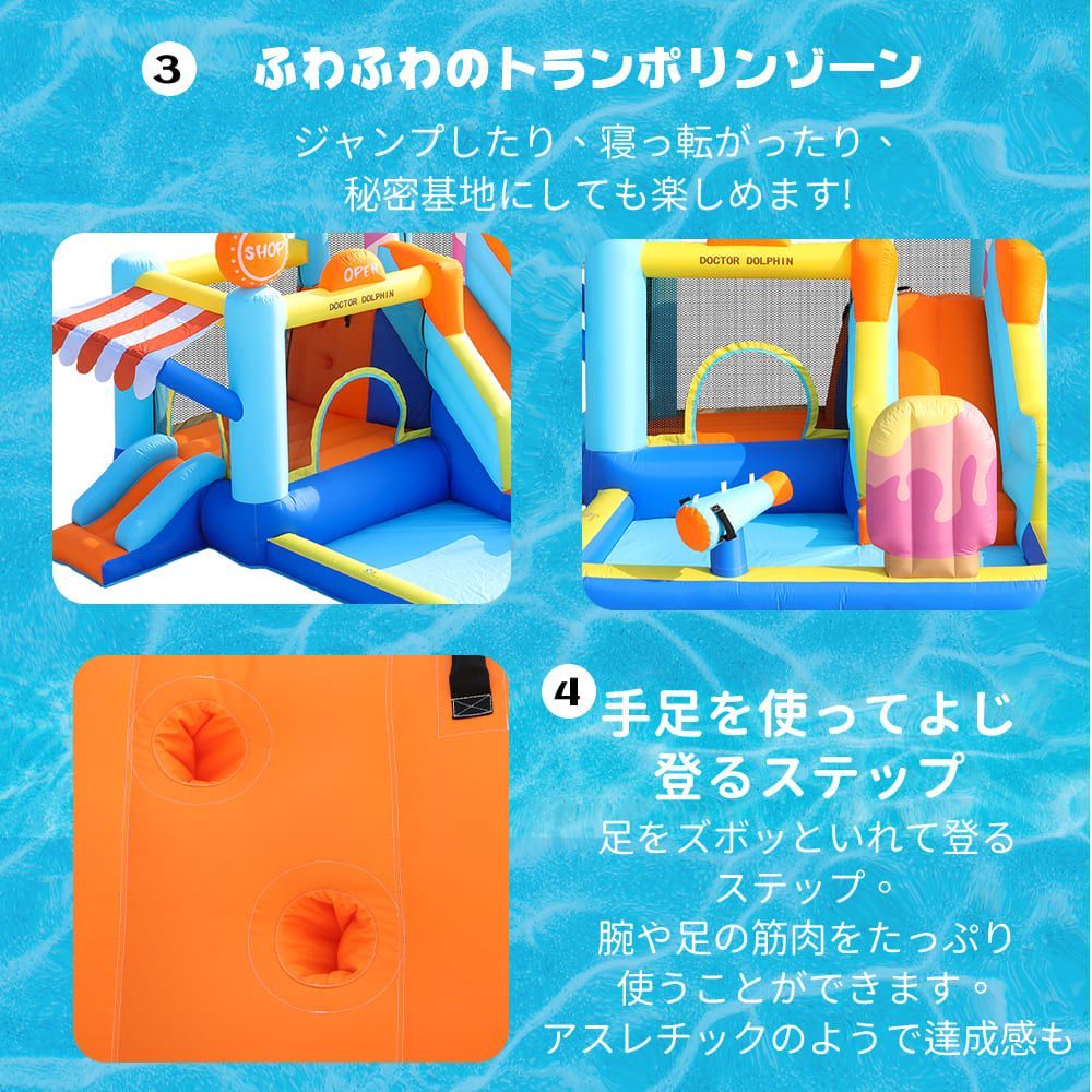 エアー 遊具
