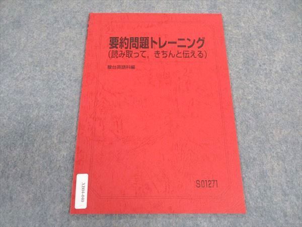 【初版・書込無し】 とっても英文法 研究社 大島保彦 とっても英文法 | 大島 保彦 |本 | 通販 | Amazon