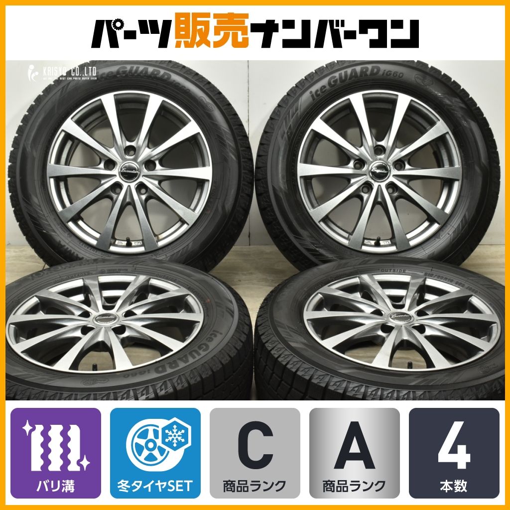 CX-3 スタッドレス アルミホイール 215/60/16 アイスガード マツダ 