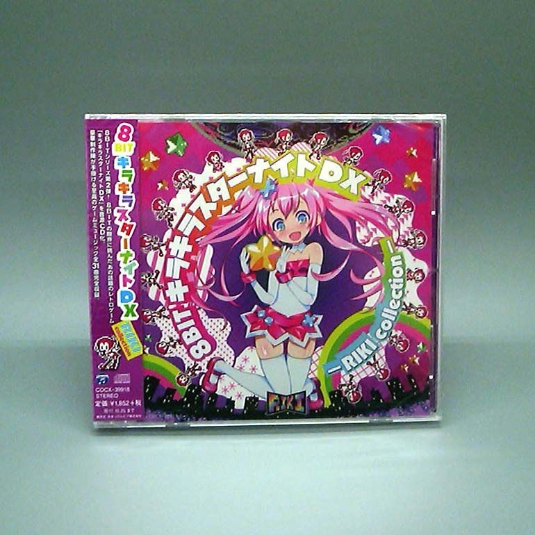 8BIT キラキラスターナイトDX - RIKI collection - Amazon.co.jp: RIKI 8Bit GAME Collection- Switch : ゲーム