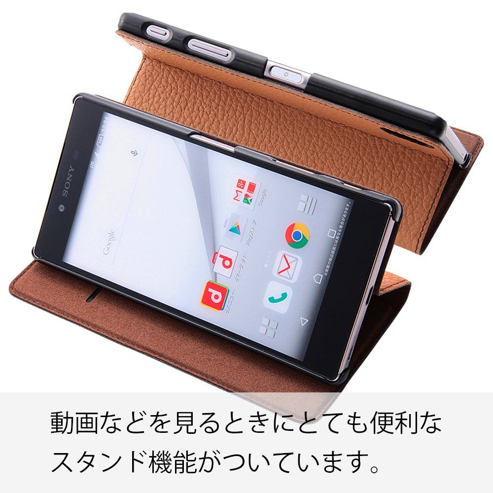 Xperia Z5