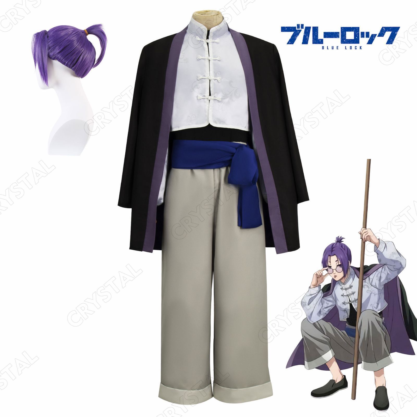 ブルーロック コスプレ衣装 ウイッグ付き 御影玲王 中華服シリーズ Reo Mikage チャイナ服 チャイナカンフー コスプレ衣装 グッズコスプレ用 Cosplay 衣装 ハロウィン仮装 演出服 変身 変装