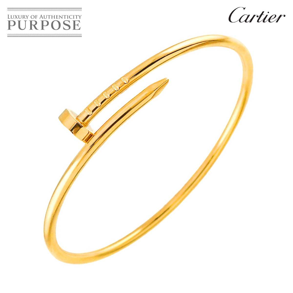 カルティエ Cartier ジュストアンクル スモール SM #18