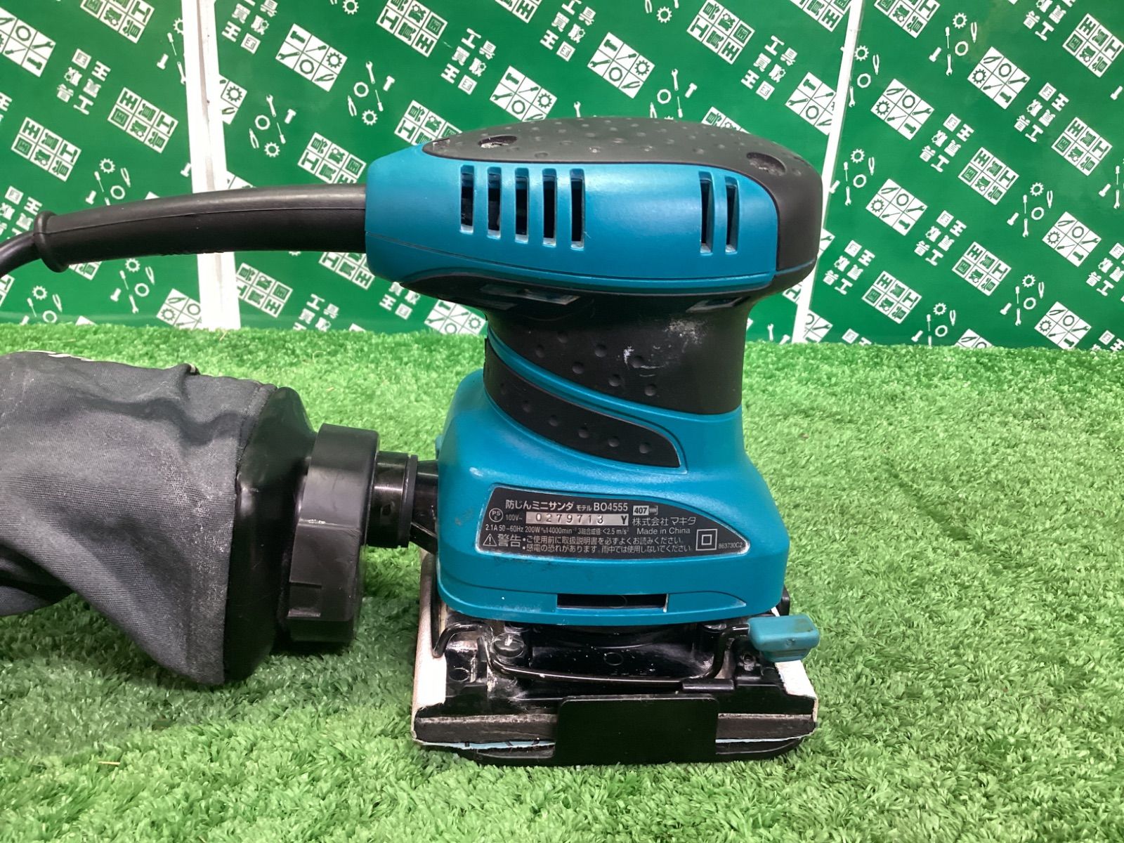 makita マキタ 防じんミニサンダ BO4555 | ITDXDS68TOQK HRDEVELOPMENT_JP