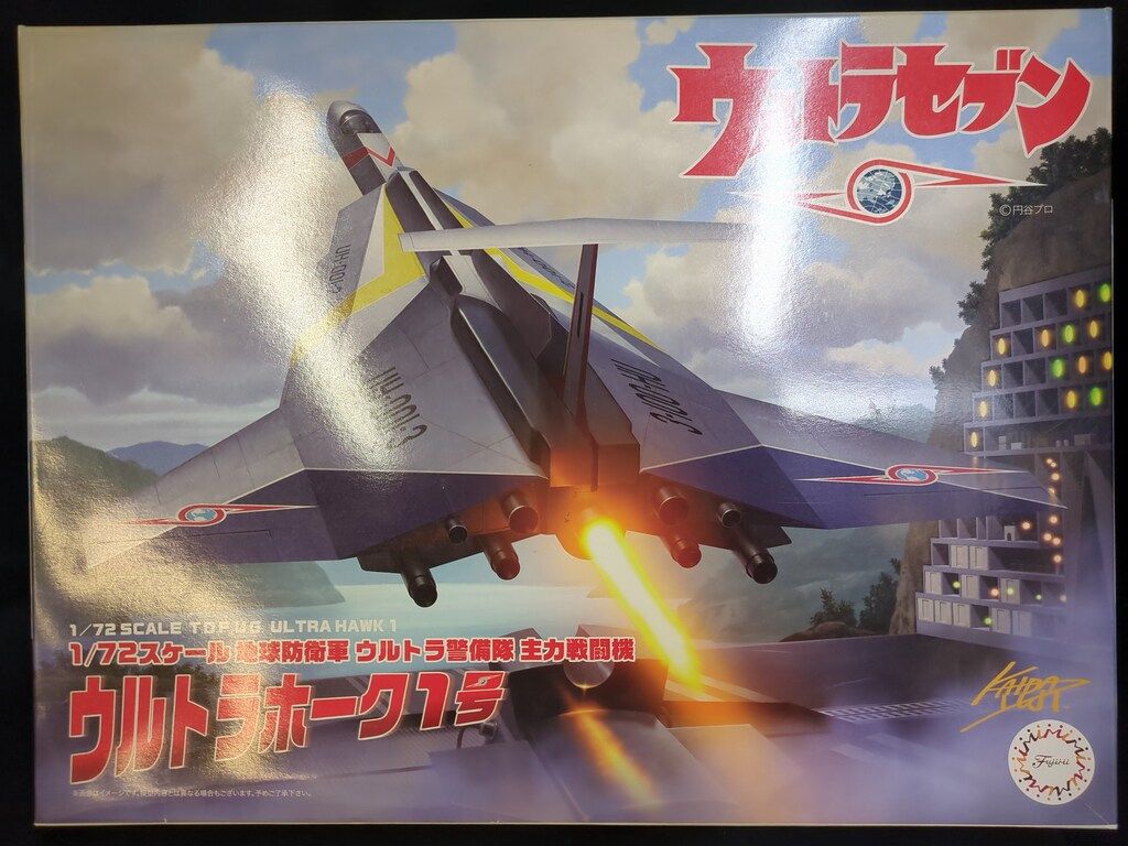 o523 サン・オヴ・ベヘマット　キング・ブロッド KING BRODD