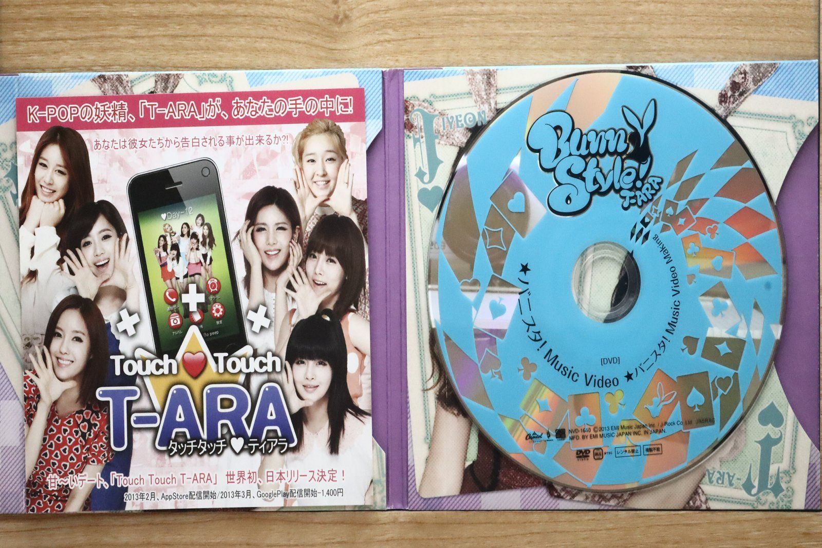 国内盤CD☆ティアラ/Tiara□ バニスタ! (初回生産限定盤C)(DVD付)(C/W