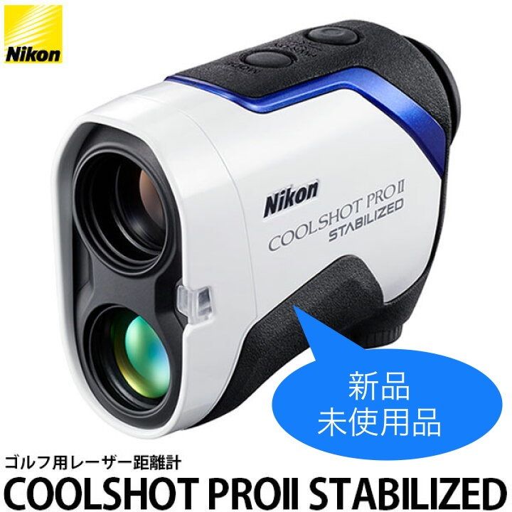 未使用】Nikon ゴルフ用レーザー距離計 COOLSHOT PRO Ⅱ - アクセサリー