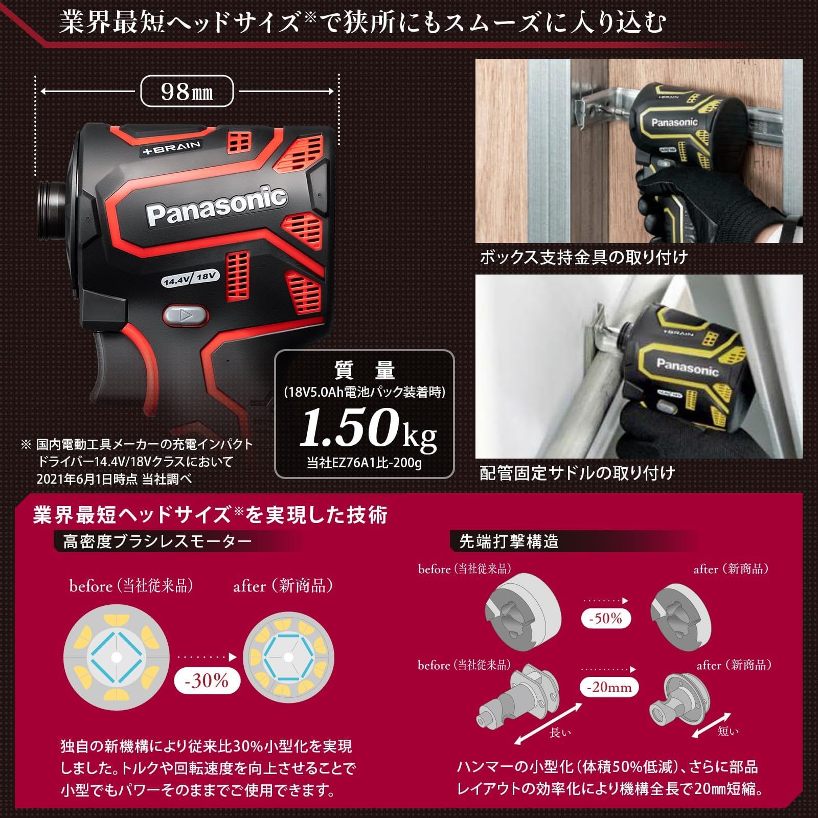 P イエロー