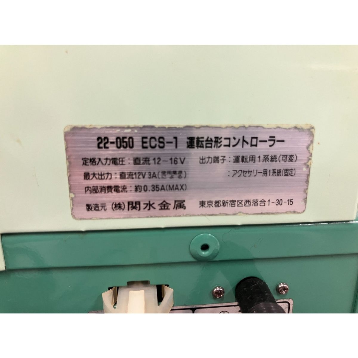 運転台形コントローラー 鉄道模型