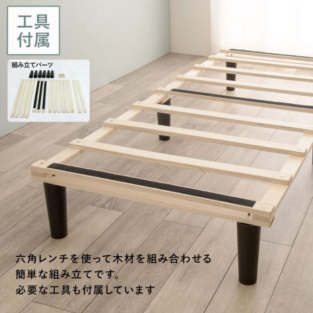 ボンネルコイルマットレスベッド シングル