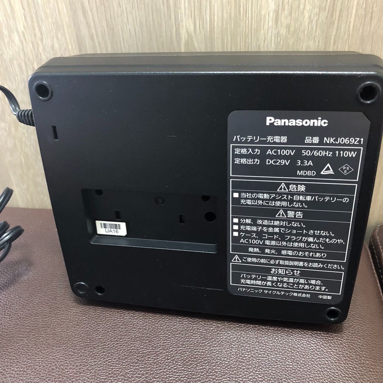 電動自転車用バッテリー 本体