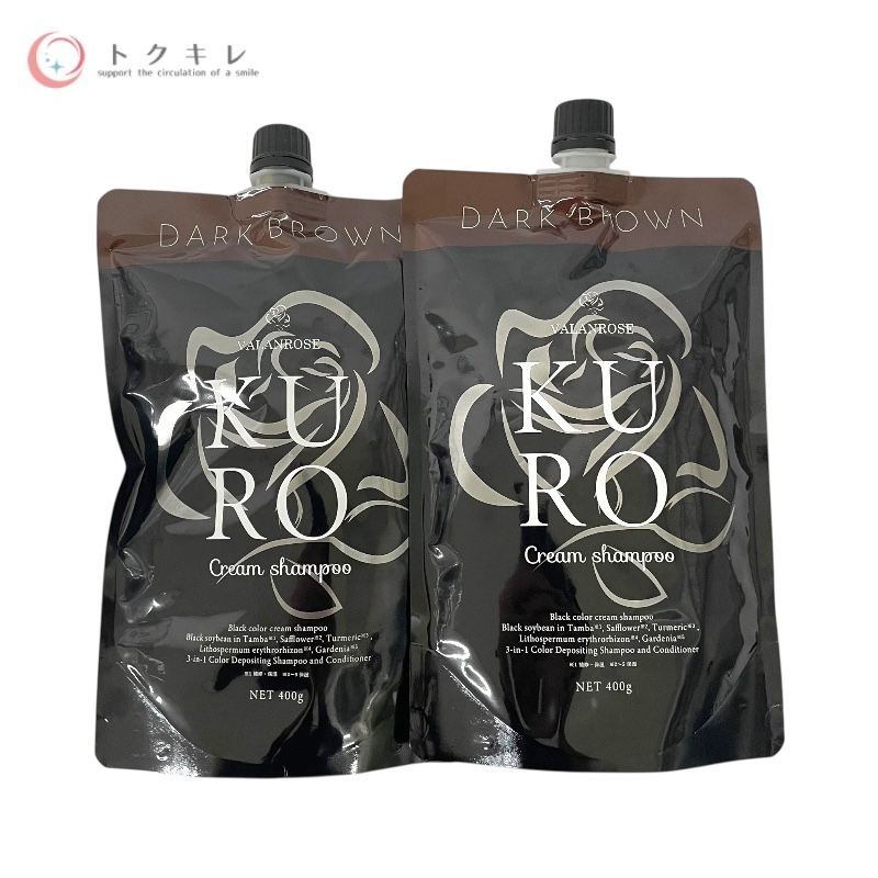 トクキレ B.VALANCE VALANROSE KURO VR クロクリームシャンプー ダークブラウン ヘア クリームシャンプー 400g 2個セット