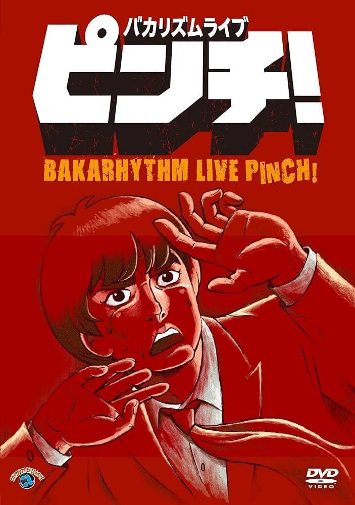 アウトレット ショップ 通販CD・DVD・ブルーレイ - 【中古】戦極