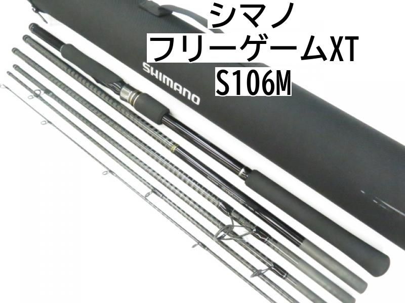 シマノ フリーゲームXT S106M (01-8106240017) - メルカリ