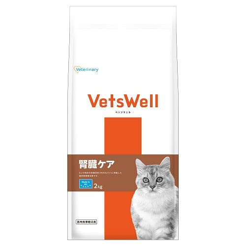 同梱不可 2個セット マルカン ベッツウェル 猫用食事療法食 腎臓ケア 2kg