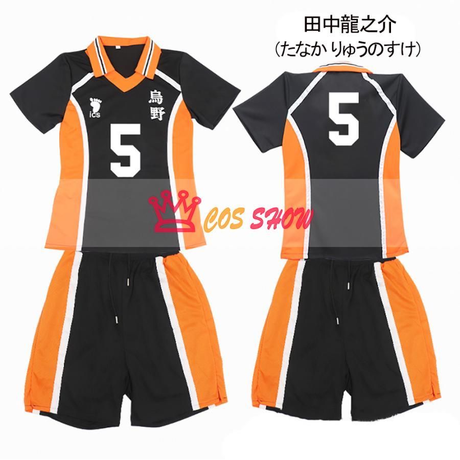 ハイキュー!! 鳥野高校 キャラクター 月島 蛍 / 西谷 夕 / 日向