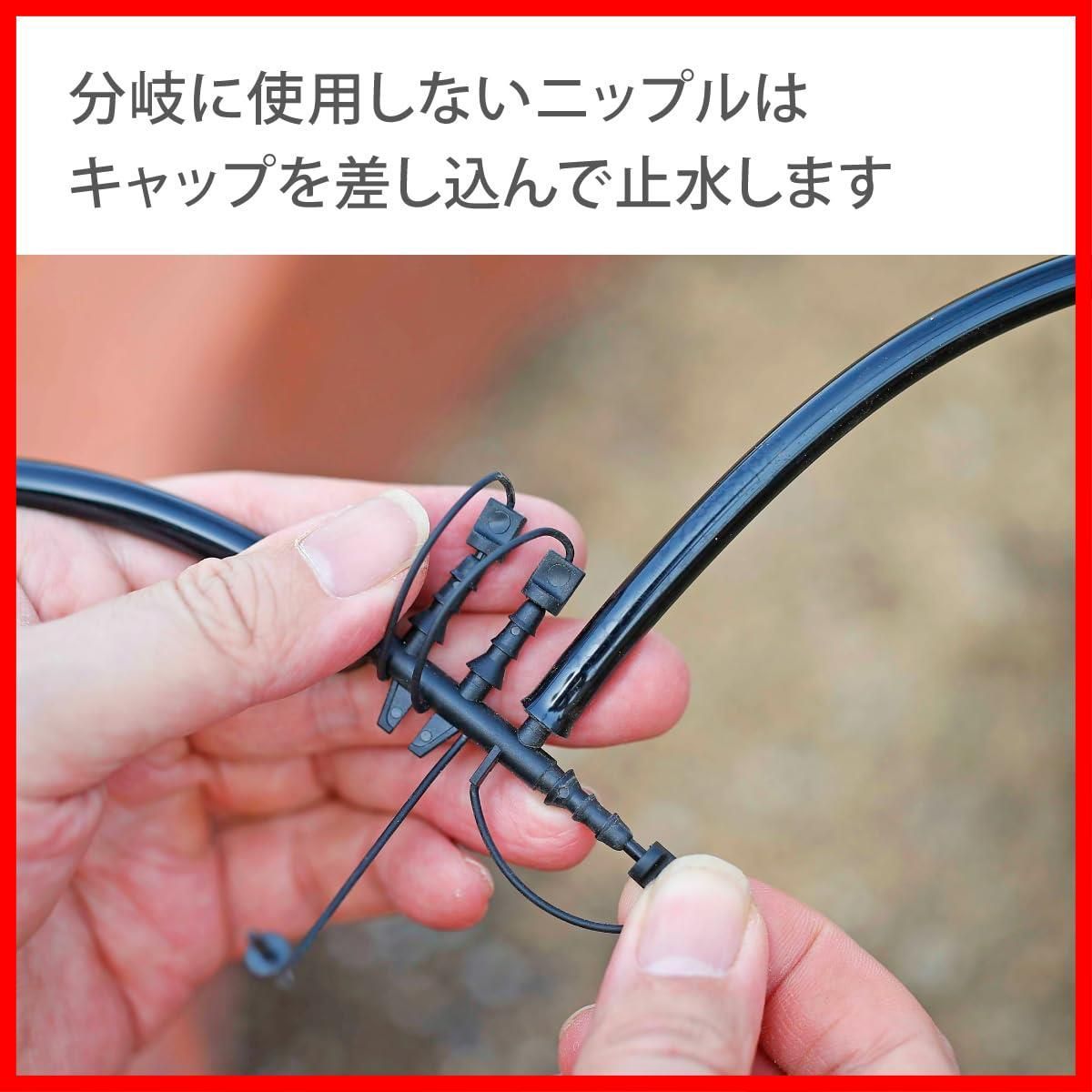 4分岐用