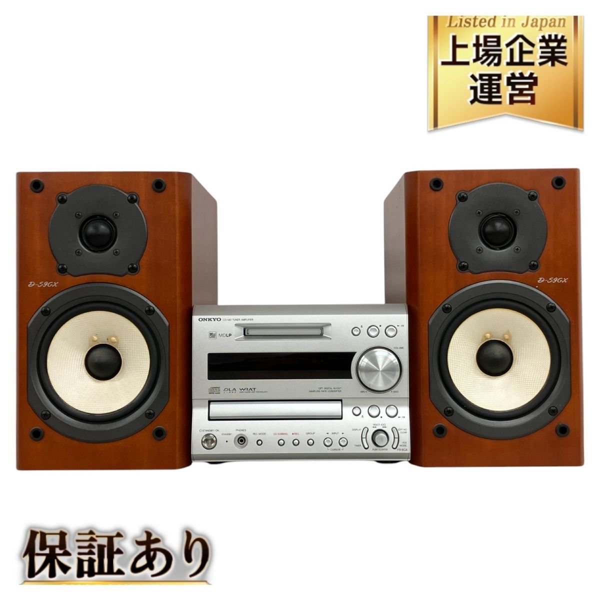 ONKYO FR-9GX D-S9GX CD/MDチューナーアンプ コンポ オンキョー 音響機材 中古 K9549128 - メルカリ