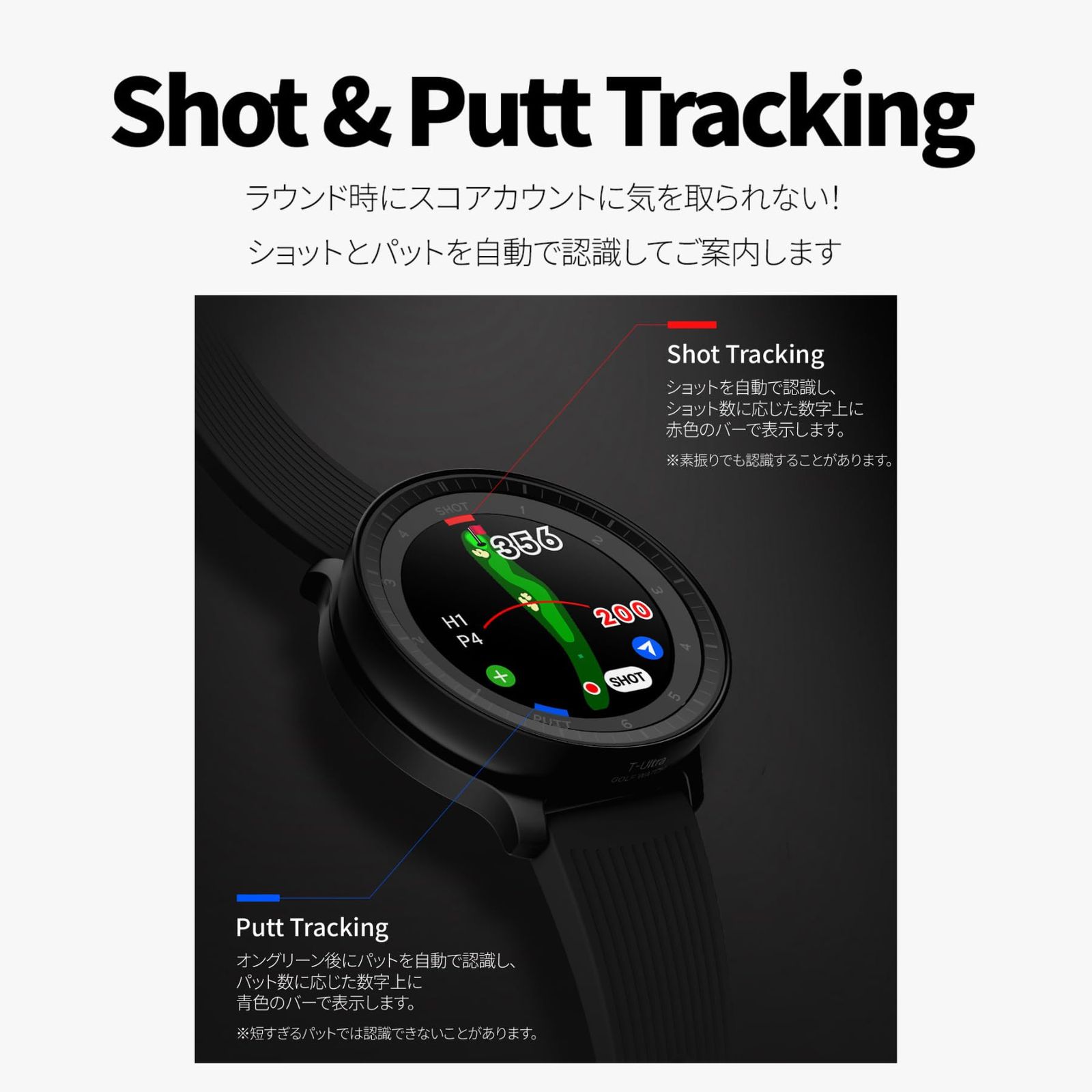 ホワイト