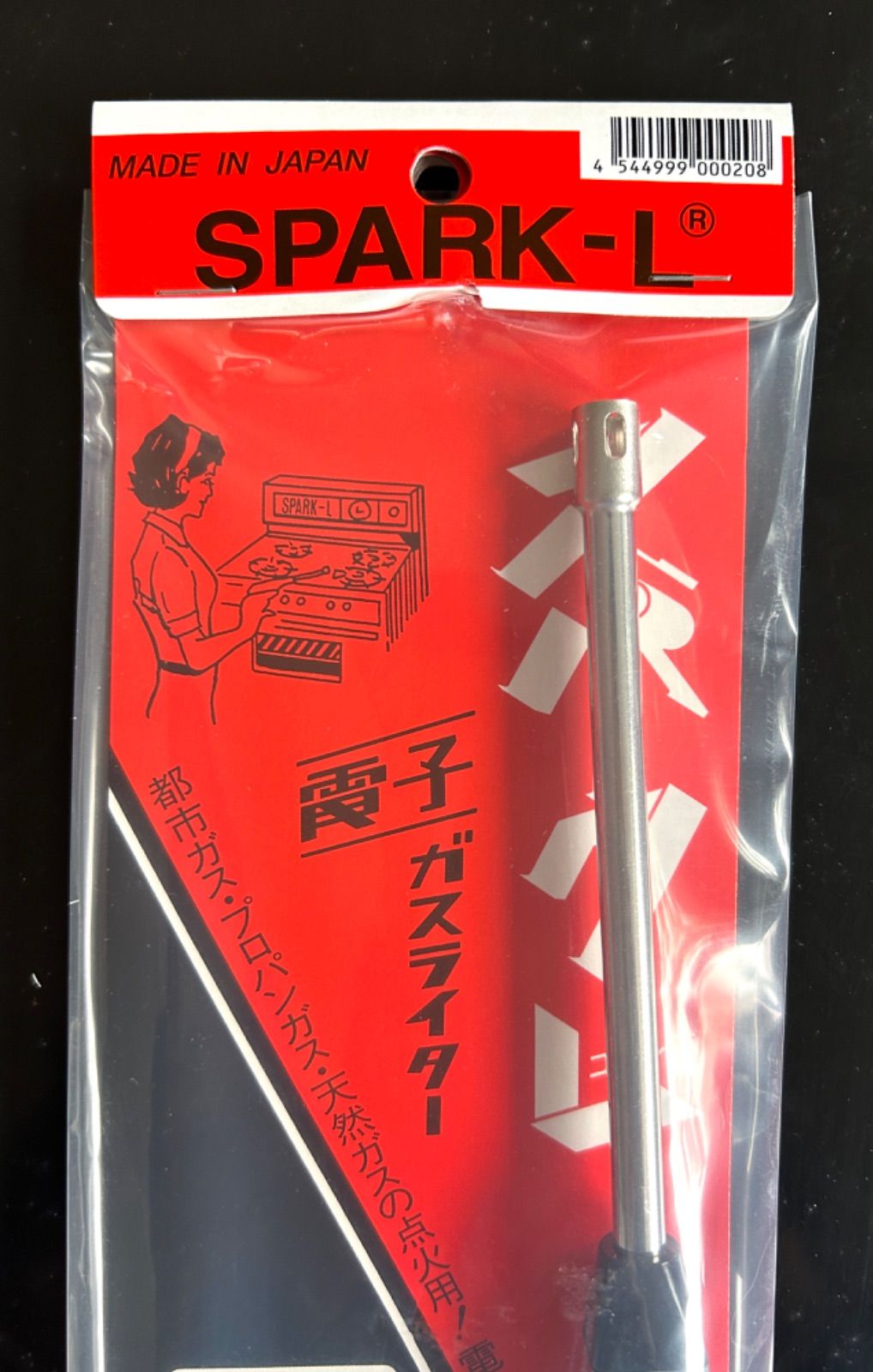 平野技研工業 スパークL 着火装置 点火装置 イグナイター SPARK-L