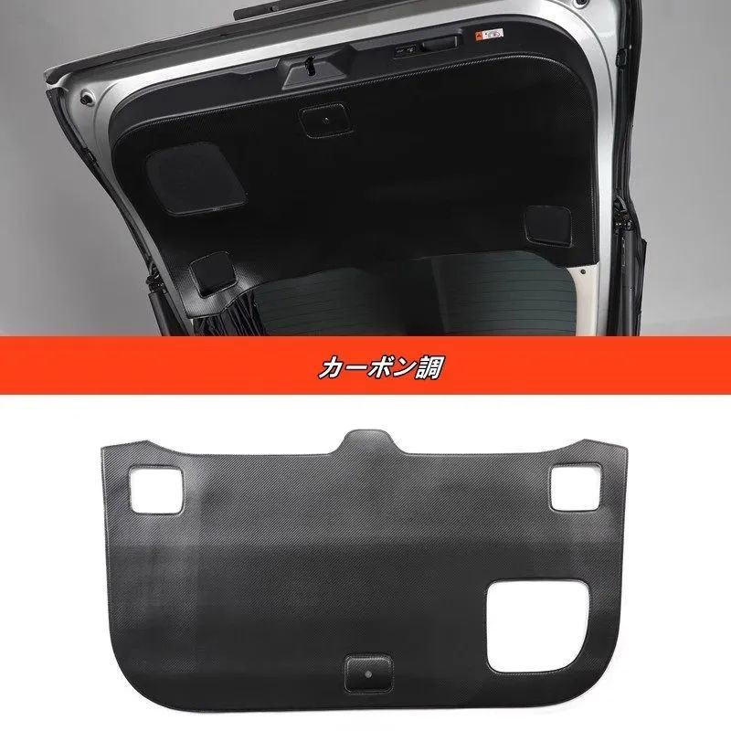 レクサス LM500h用 テールゲートガードマット 傷防止 防汚 簡単取り付け 2個 2色可選