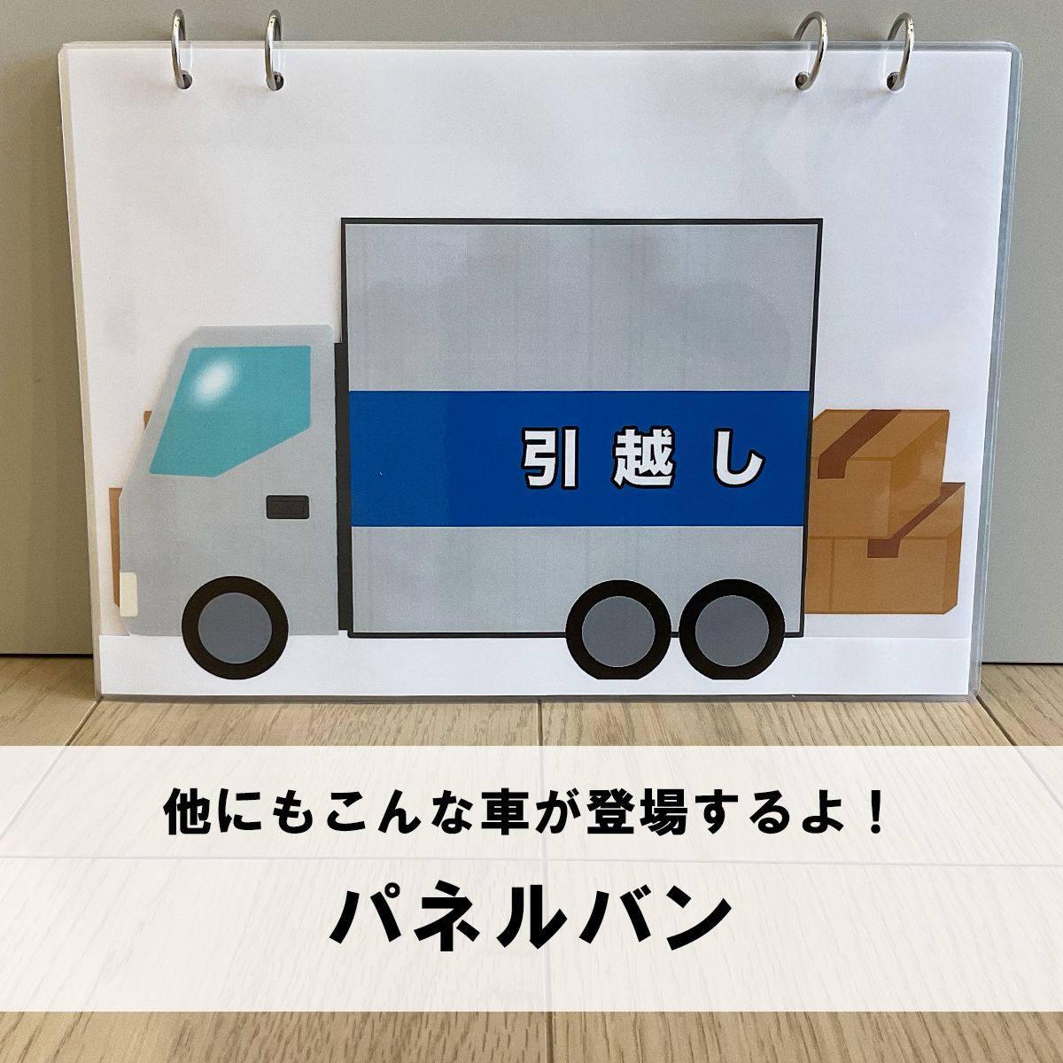 のサムネイル
