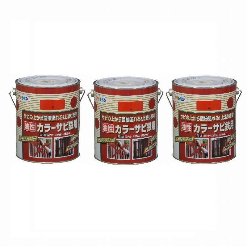 アサヒペン カラーサビ鉄用 １．６Ｌ 赤 3缶セット - 3