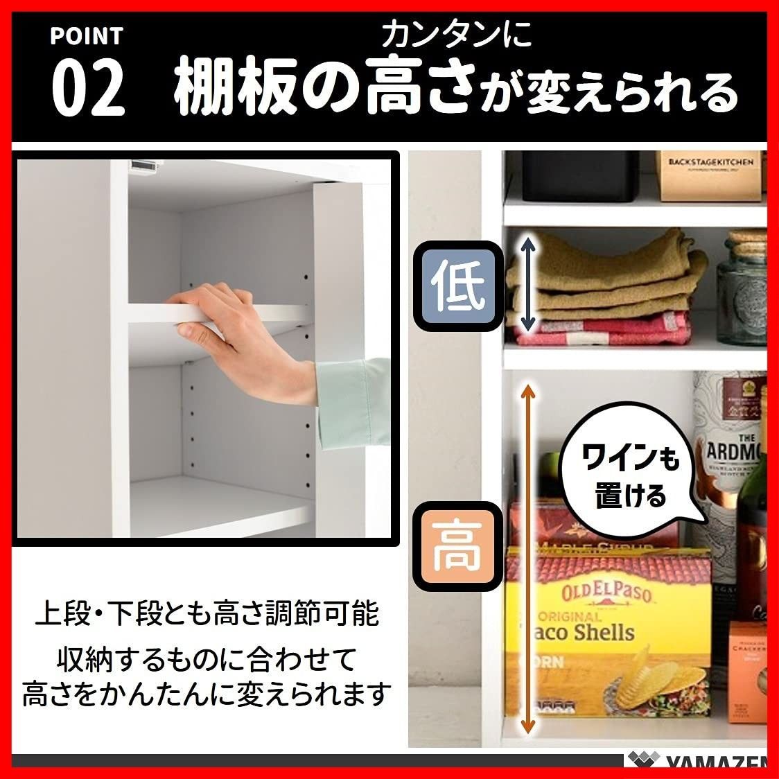 組立品