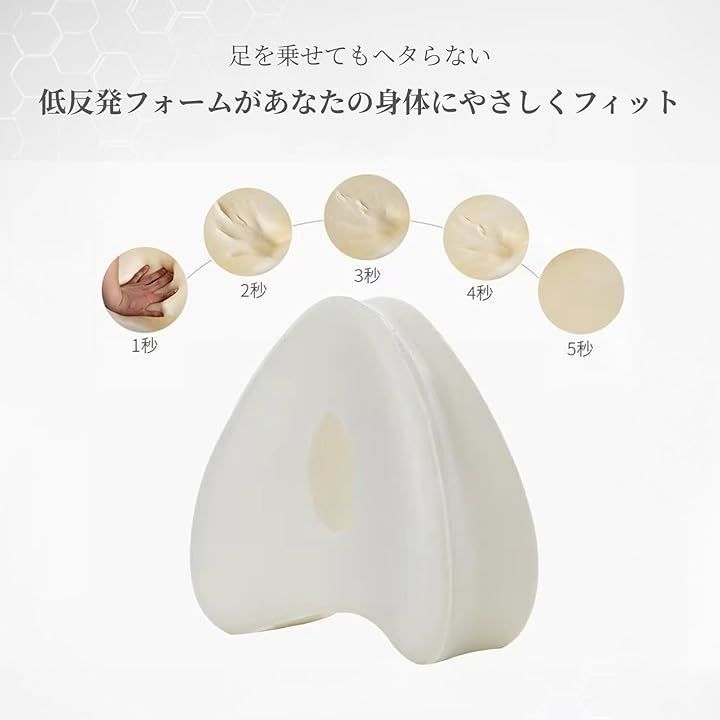 る〜☺︎様 Amazon｜横向き膝枕 Side Sleeper Pillow 圧力分散 カバー洗濯