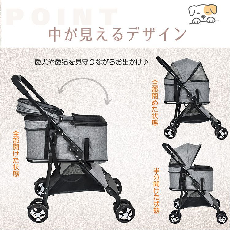 取り外し 犬