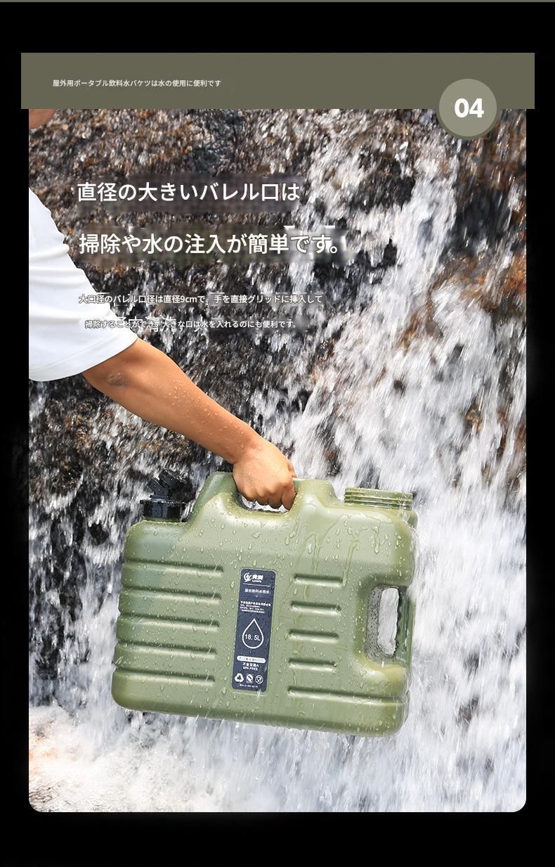 緊急ウォーターコンテナ ハイキング