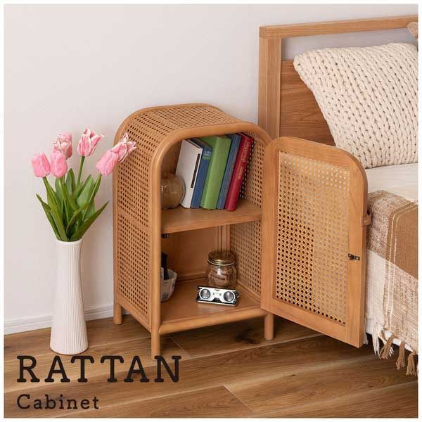 天然ラタン かごめ編み のミニキャビネット 扉式 二段棚 約W36×D26×H60cm No.931 ナチュラル