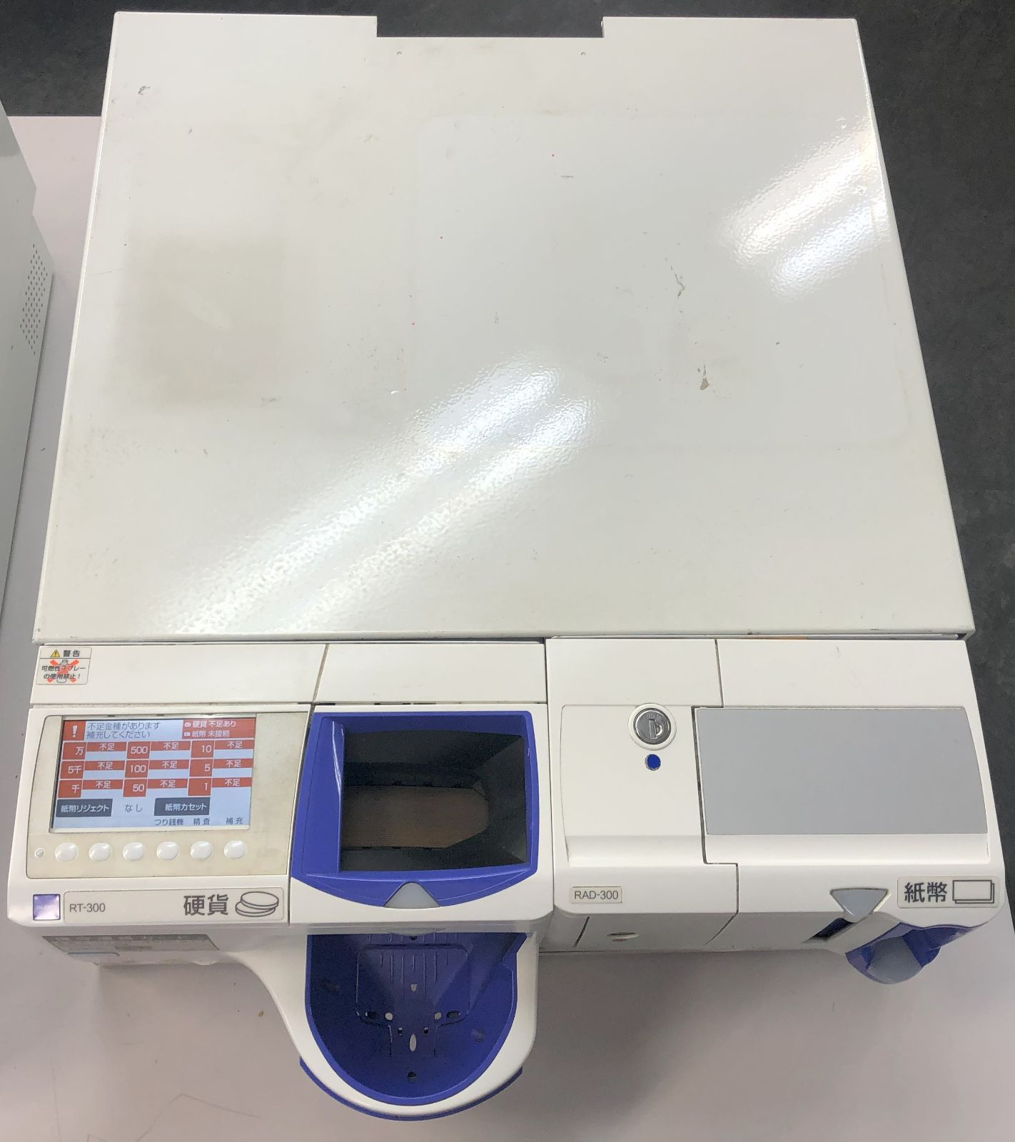 ①【新紙幣・新500円対応】グローリー 自動釣銭機 ドロア RT-300/RAD