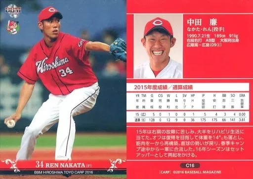 2025年最新】中田廉の人気アイテム - メルカリ