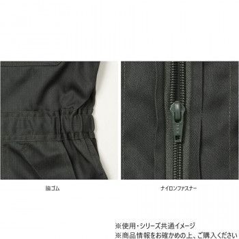 ヤマタカ