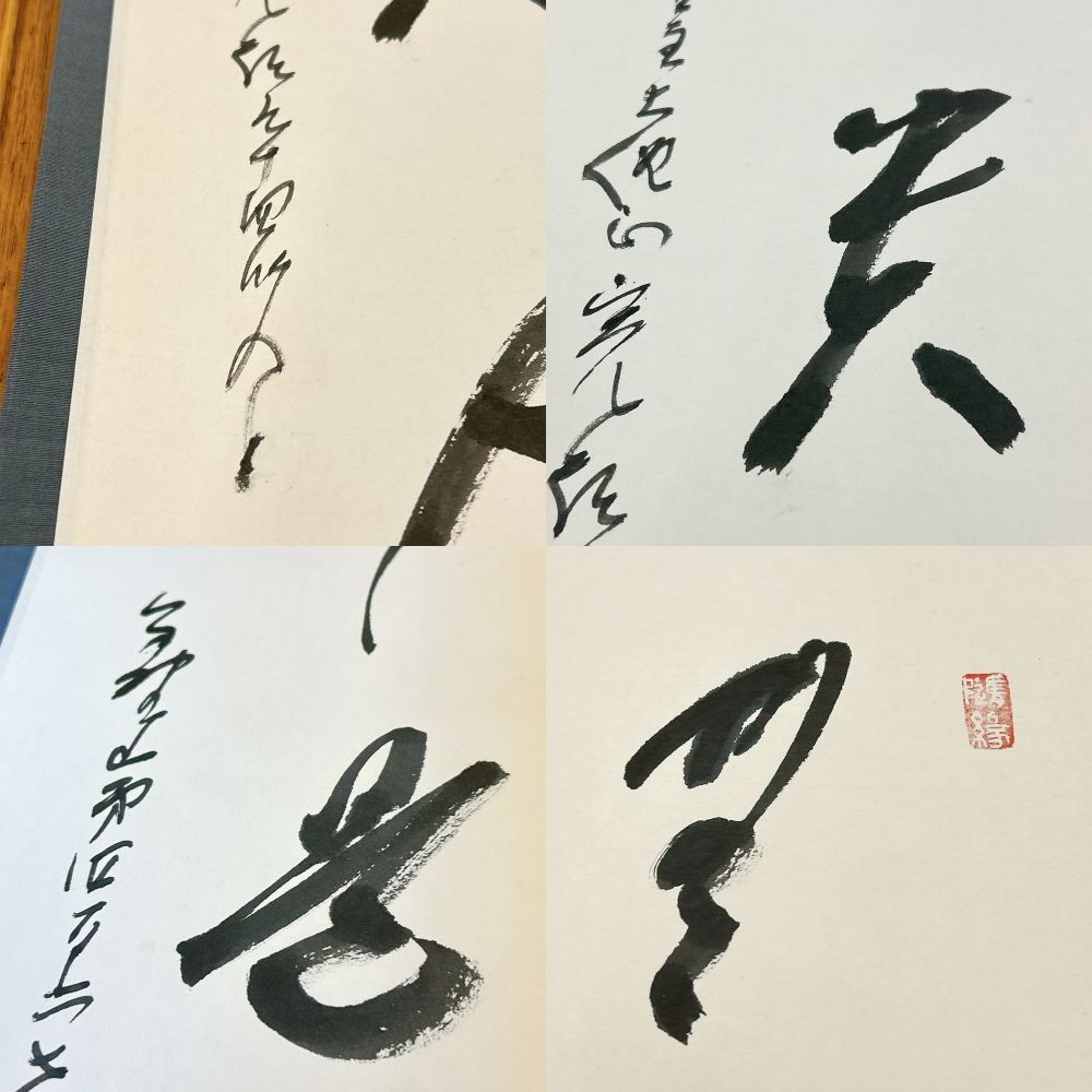 金剛峯寺