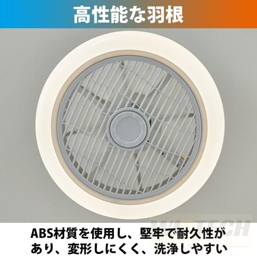 シーリングファン 軽量