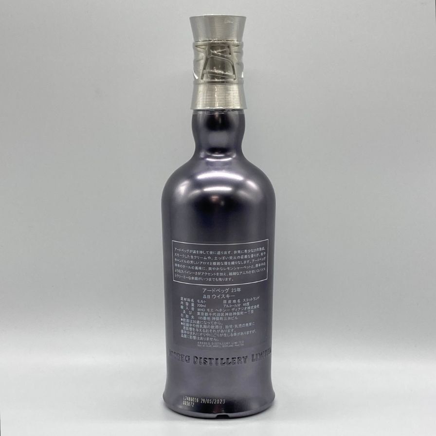 ▽RARE PERFECTION 25年 レア パーフェクション 25年 バーボン