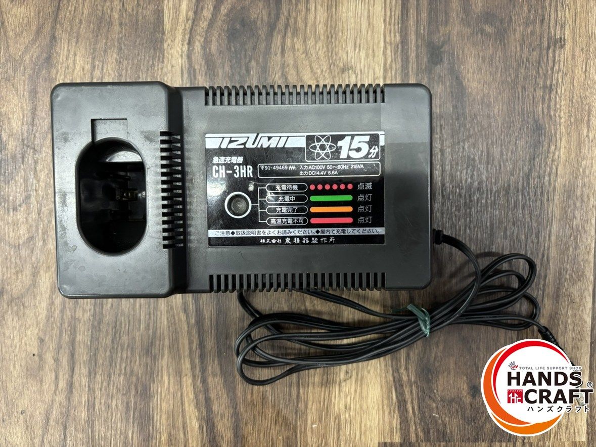 REC-325CH