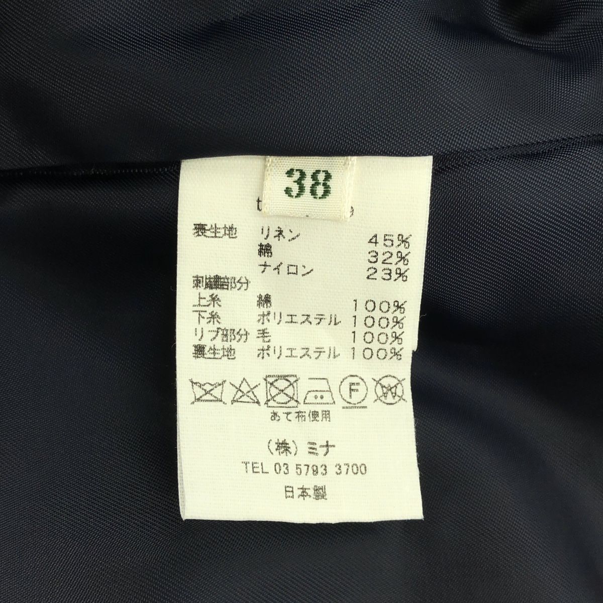 エンブロイダリー