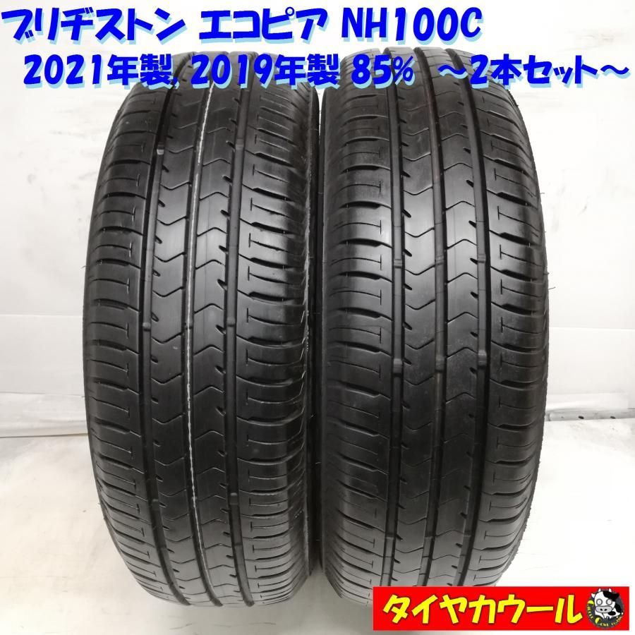 ☆本州送料込☆ BS エコピア NH100C 2019年製造 155/65R14 新品未使用 4本セット