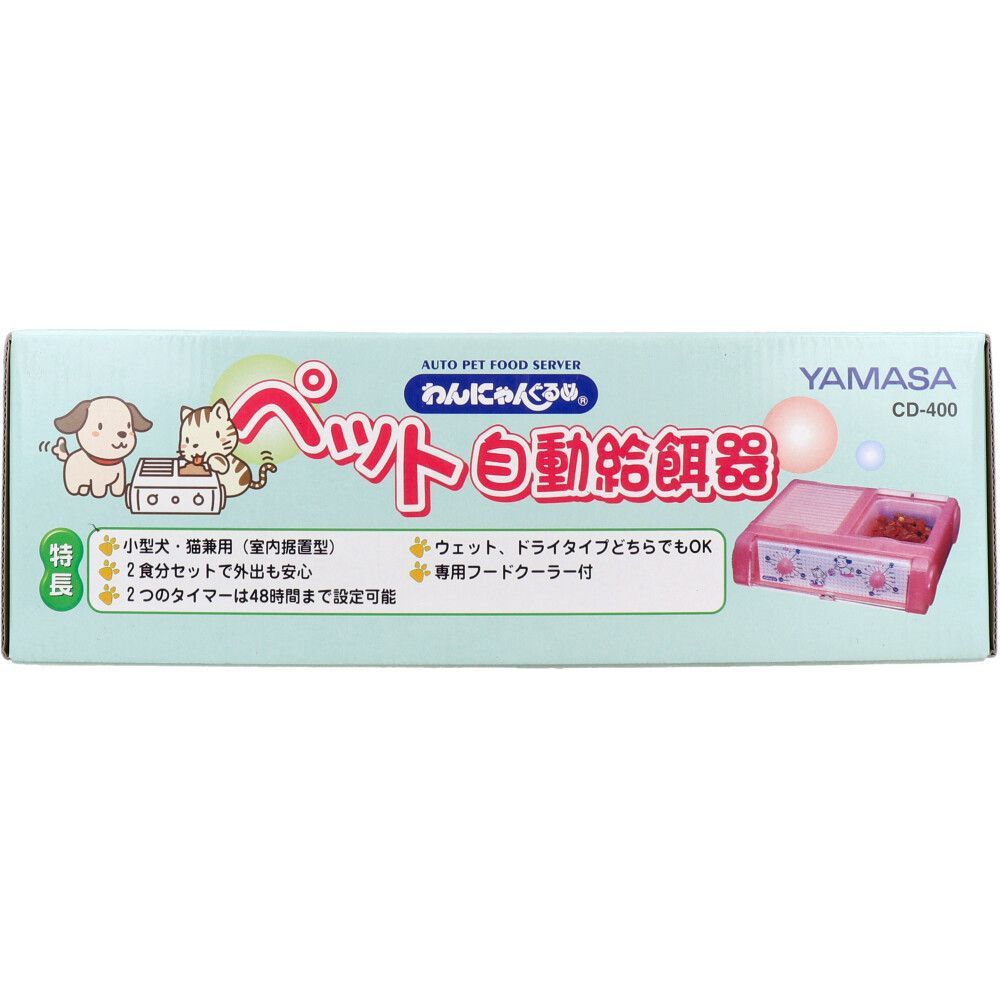 クリアピンク クリアブルー