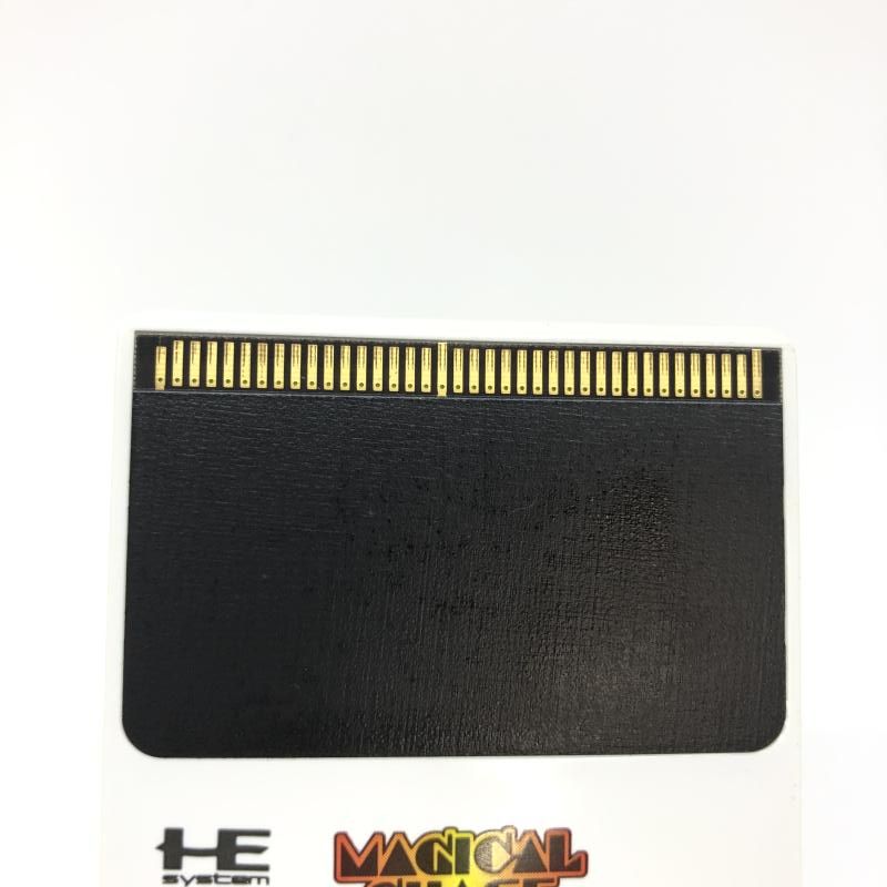 【中古】PCHu）パルソフト マジカルチェイス[97][240097220122] 中古】PCHu）パルソフト マジカルチェイス[97] - メルカリ